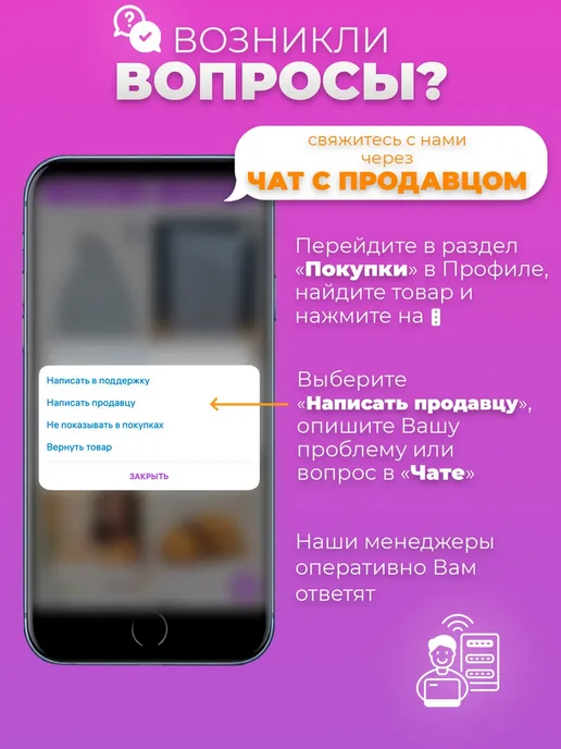 SX bike Звонок на велосипед с зеркалом фиолетовый "I love my bike", красный, фото 2