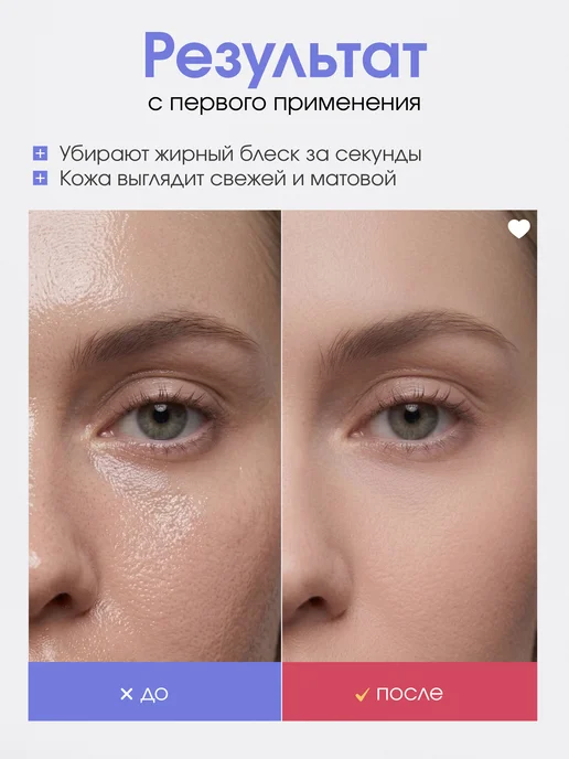 HoneyCare Матирующие салфетки для лица от жирного блеска 400 шт, 400 шт, фото 2