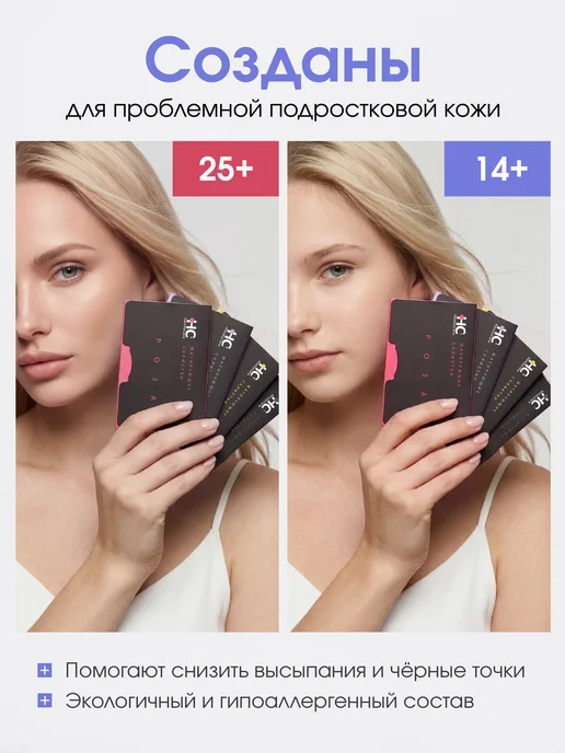 HoneyCare Матирующие салфетки для лица от жирного блеска 400 шт, 400 шт, фото 8