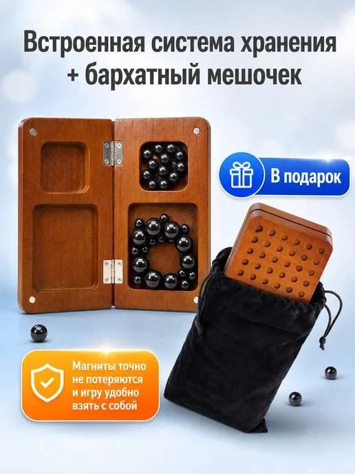 ONCELIKE Магнитный бой настольная игра с магнитами, бежевый, фото 3