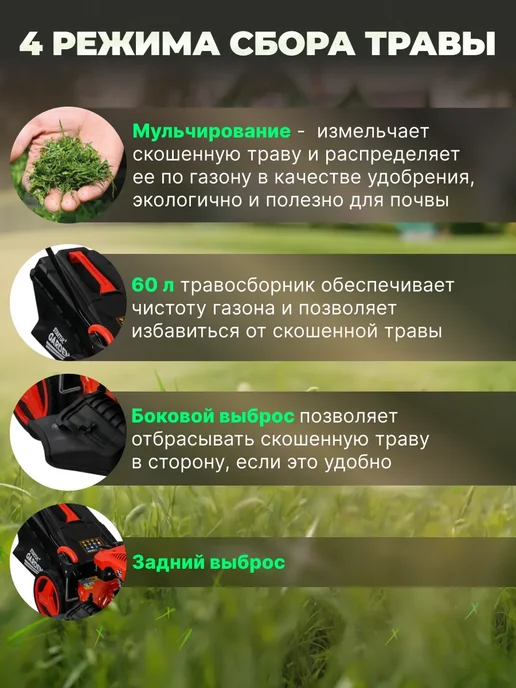 startul Газонокосилка бензиновая самоходная с травосборником, вариант, фото 6