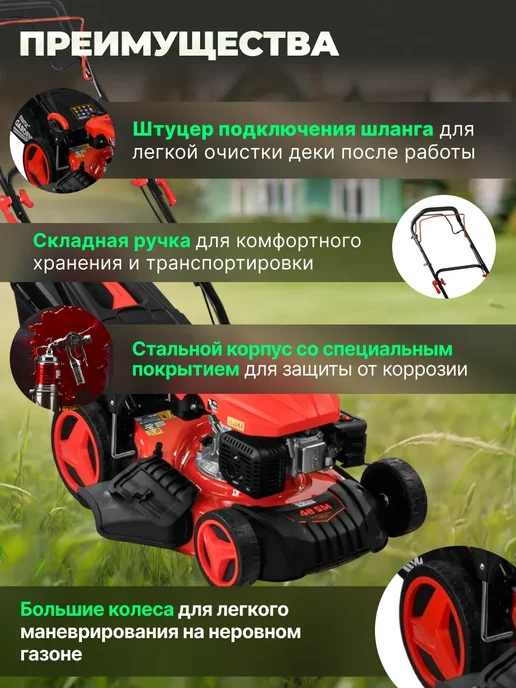 startul Газонокосилка бензиновая самоходная с травосборником, вариант, фото 7