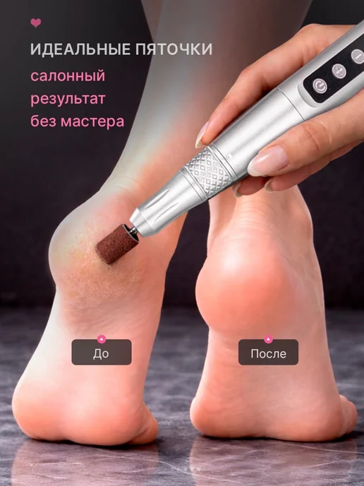 SKINTOUCH Аппарат для маникюра и педикюра профессиональный фрезер, серый, фото 4