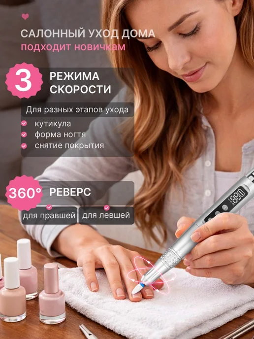 SKINTOUCH Аппарат для маникюра и педикюра профессиональный фрезер, серый, фото 5