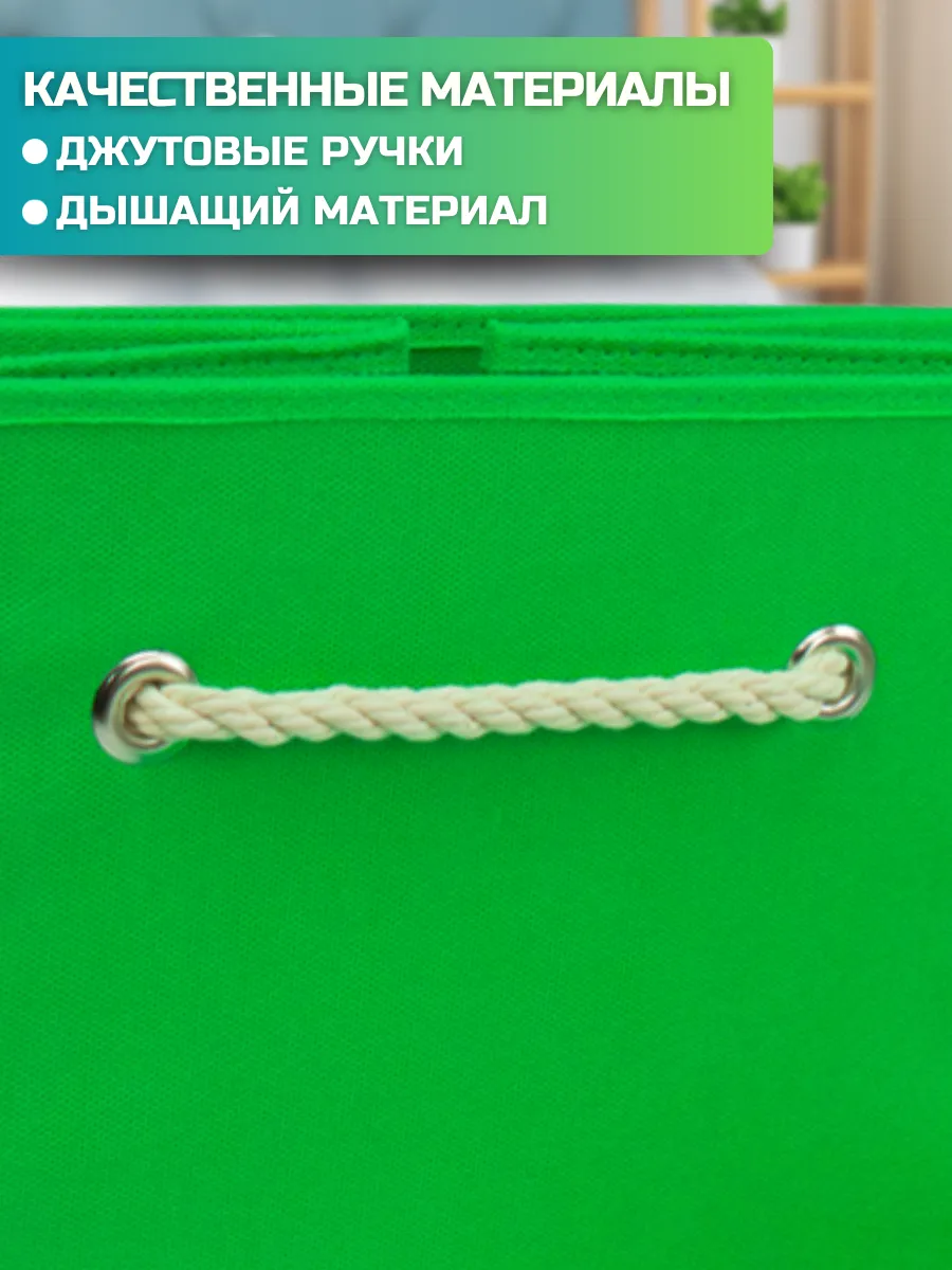 Коробка для хранения [