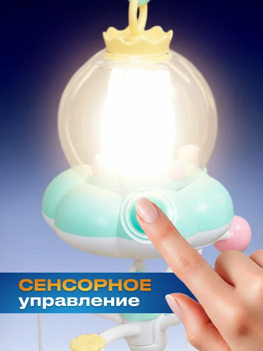 JoyWill Мобиль в кроватку для новорожденных, зеленый, фото 3