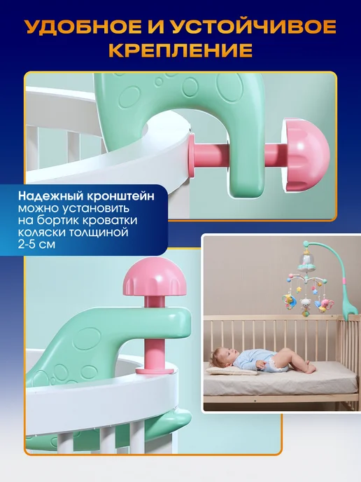 JoyWill Мобиль в кроватку для новорожденных, зеленый, фото 4