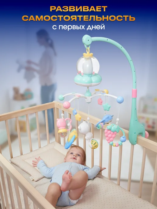JoyWill Мобиль в кроватку для новорожденных, зеленый, фото 5