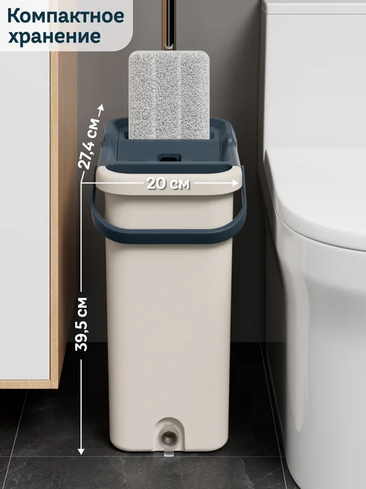 Smart Solutions Швабра с отжимом и ведром 7 л для уборки Cleanup, 7 л, фото 6