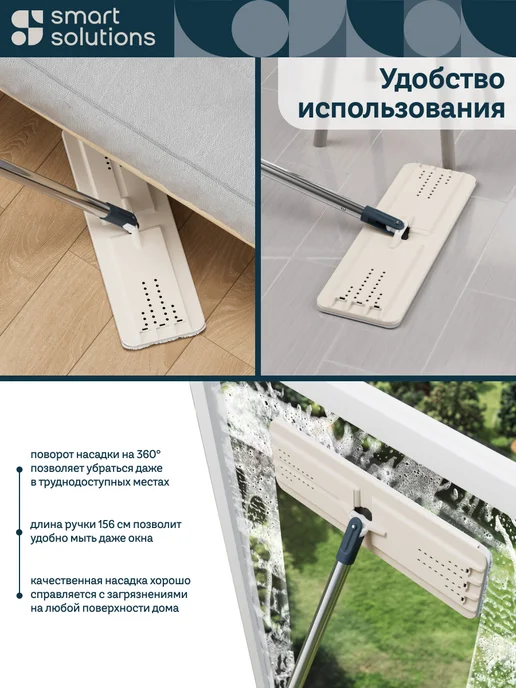 Smart Solutions Швабра с отжимом и ведром 7 л для уборки Cleanup, 7 л, фото 8
