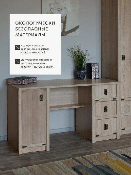 Imperial фабрика мебели Стол письменный Валенсия 1д3ящ, коричневый, фото 7