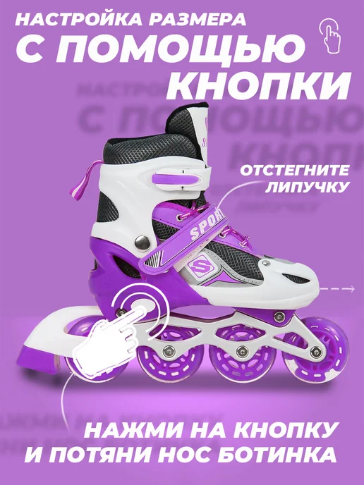 SX Scooter Роликовые коньки взрослые 39-42 раздвижные, ABEC7, фиолетовый, фото 3