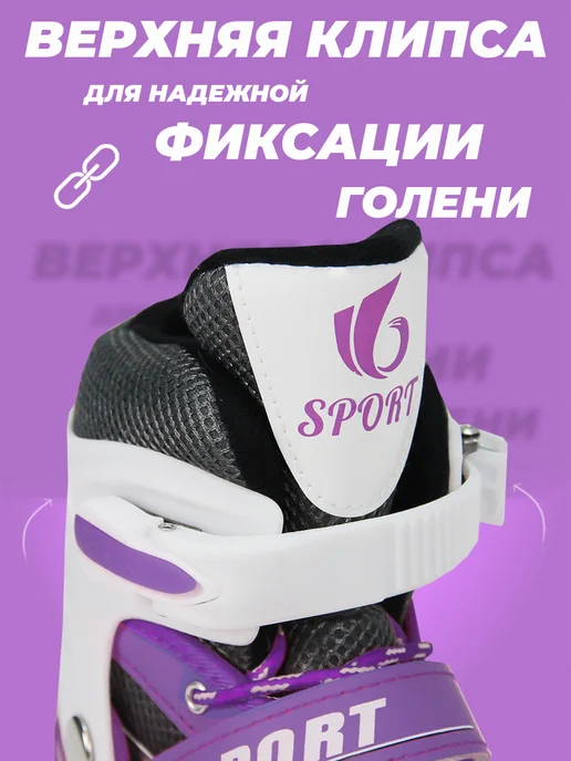 SX Scooter Роликовые коньки взрослые 39-42 раздвижные, ABEC7, фиолетовый, фото 4