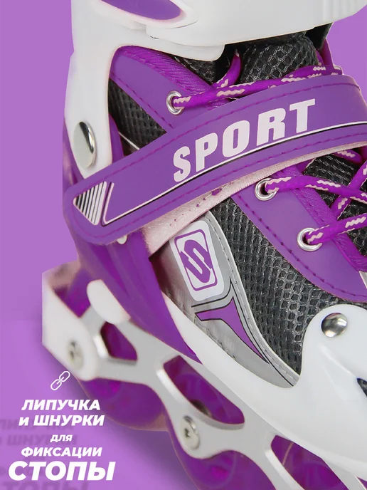 SX Scooter Роликовые коньки взрослые 39-42 раздвижные, ABEC7, фиолетовый, фото 5