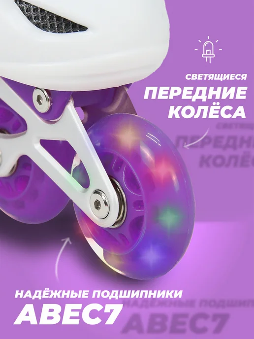 SX Scooter Роликовые коньки взрослые 39-42 раздвижные, ABEC7, фиолетовый, фото 6