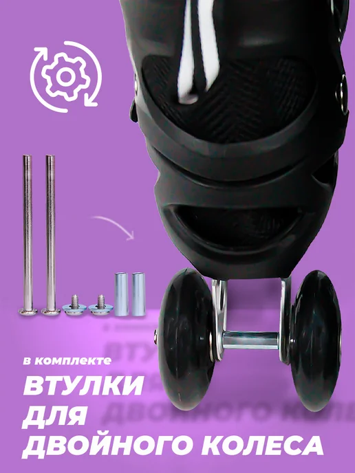 SX Scooter Роликовые коньки взрослые 39-42 раздвижные, ABEC7, фиолетовый, фото 8
