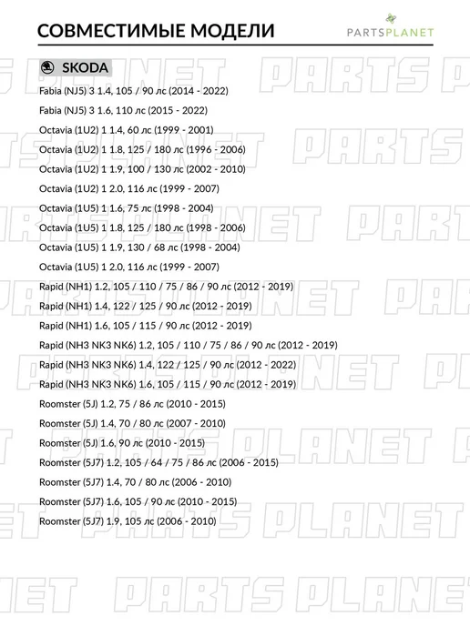VIKA Пыльник переднего амортизатора с отбойником 4 шт, 4 шт, фото 5