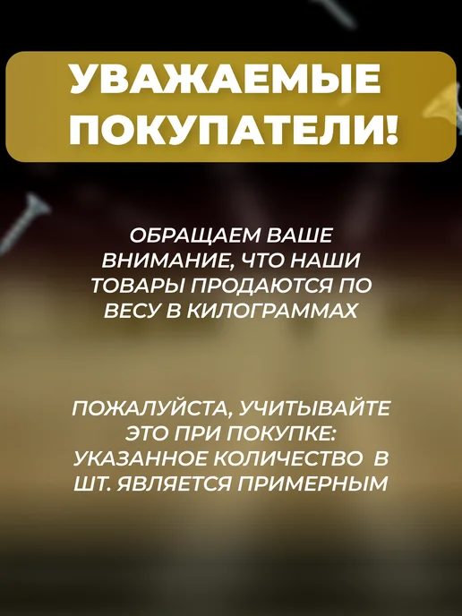 ГРАНДКРЕПЕЖ Гвозди черные строительные, универсальные 3х80 мм, 5 кг, 3x80 мм, 5 кг, фото 2
