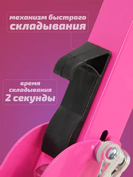 TOPEMOUNT Самокат двухколесный городской складной, розово-фиолетовый, фиолетовый, фото 7