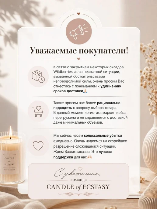 Candle of ECSTASY Фитили для свечей хлопковые вощеные с держателем 100 штук, белый, фото 2