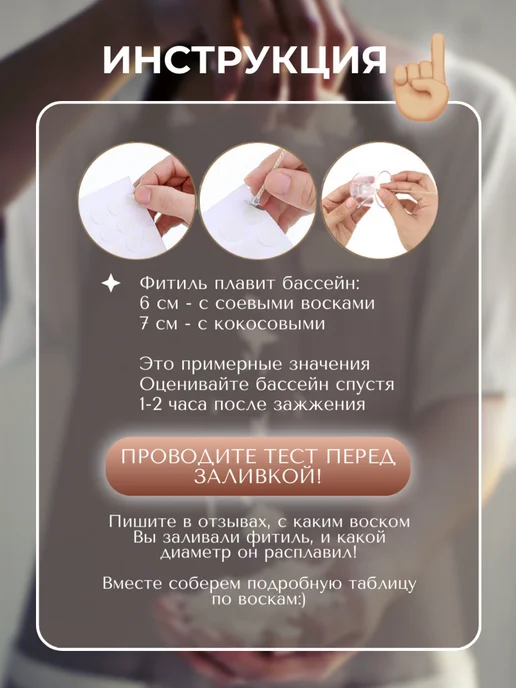 Candle of ECSTASY Фитили для свечей хлопковые вощеные с держателем 100 штук, белый, фото 5
