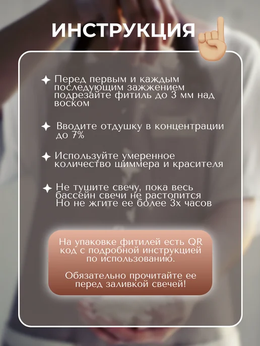 Candle of ECSTASY Фитили для свечей хлопковые вощеные с держателем 100 штук, белый, фото 6