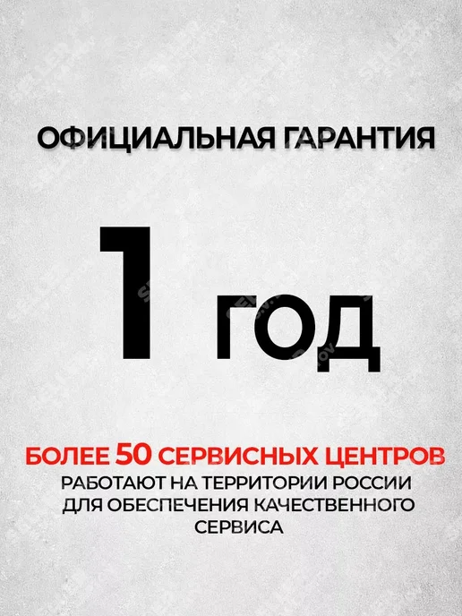 FoxWeld Аппарат для сварки пластиковых ПВХ труб FOXPLASTIC 900, вариант, фото 3