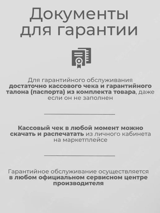 FoxWeld Аппарат для сварки пластиковых ПВХ труб FOXPLASTIC 900, вариант, фото 4