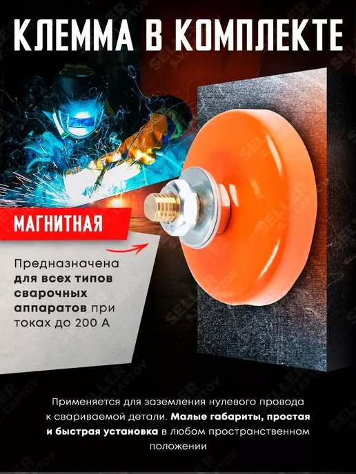 VARTEG Горелка для сварочных аппаратов TIG-26, разъем М16, 4м, вариант, фото 2