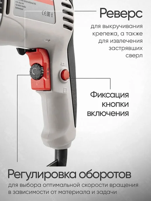 CROWN Дрель ударная сетевая CT10034 +ПОДАРОК, серый, фото 3