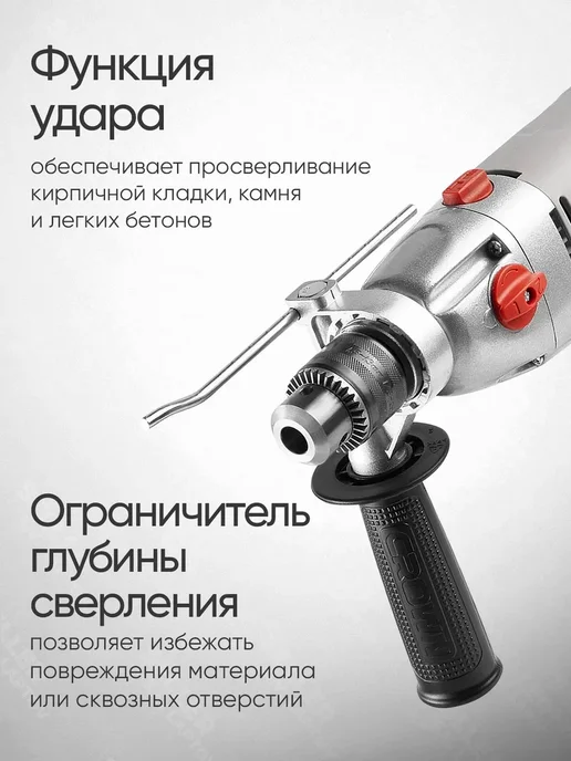CROWN Дрель ударная сетевая CT10034 +ПОДАРОК, серый, фото 4