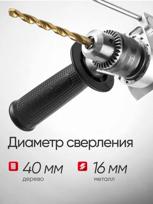 CROWN Дрель ударная сетевая CT10034 +ПОДАРОК, серый, фото 5