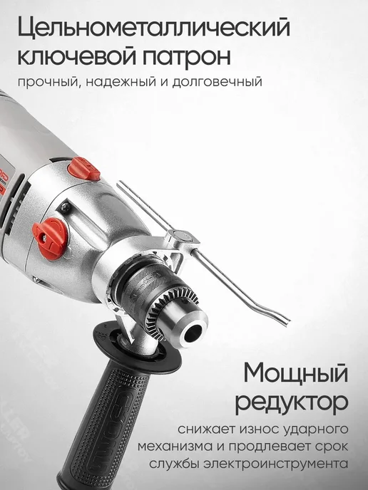 CROWN Дрель ударная сетевая CT10034 +ПОДАРОК, серый, фото 6