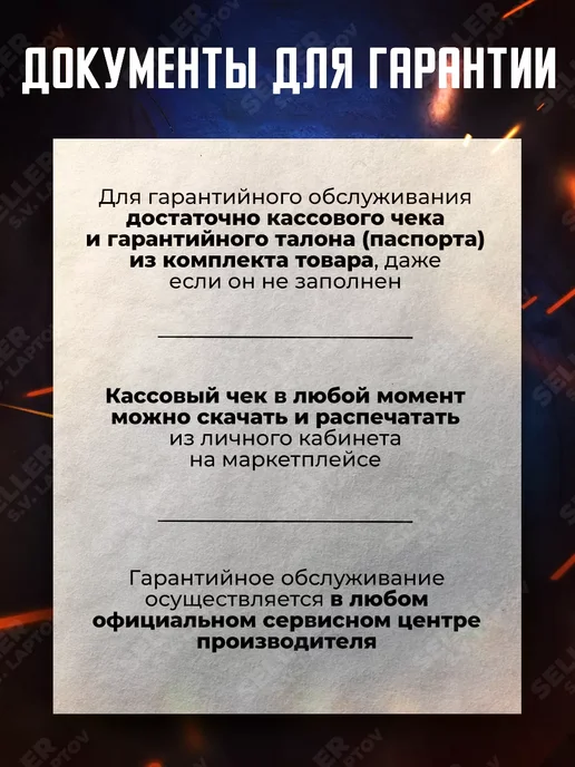 Сварог Блок водяного охлаждения сварочной горелки, Кулер 5.5, вариант, фото 3