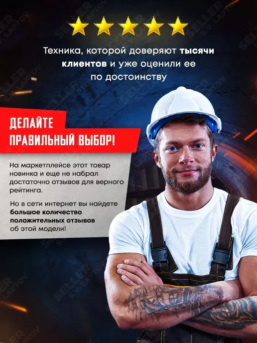 Сварог Блок водяного охлаждения сварочной горелки, Кулер 5.5, вариант, фото 4