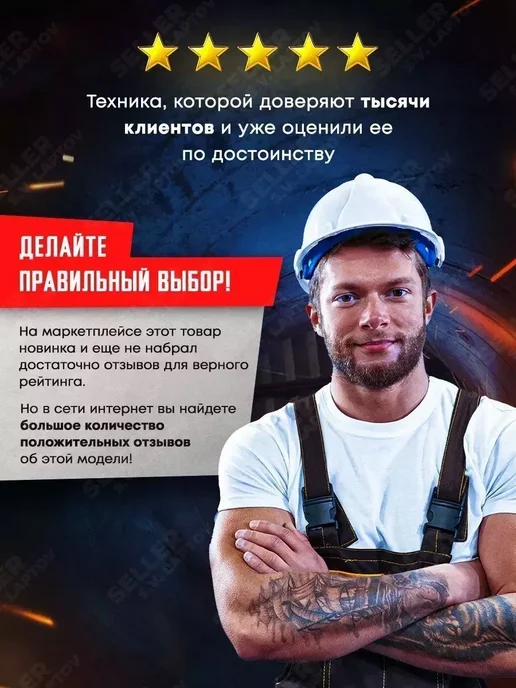 FoxWeld Горелка для сварочных аппаратов UNOTIG-18-FLEX, 35 мм2, 4м, 4 м, фото 3