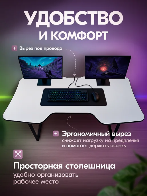 CHERENKOV_LOFT Стол компьютерный игровой 120х80х77, 150x80x77, фото 3