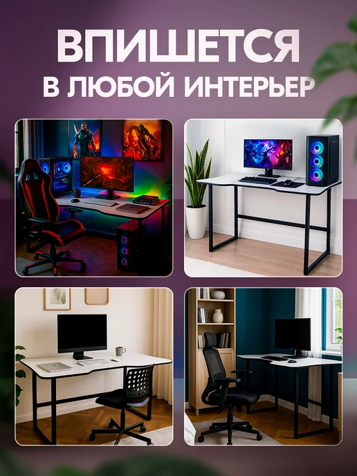 CHERENKOV_LOFT Стол компьютерный игровой 120х80х77, 150x80x77, фото 4