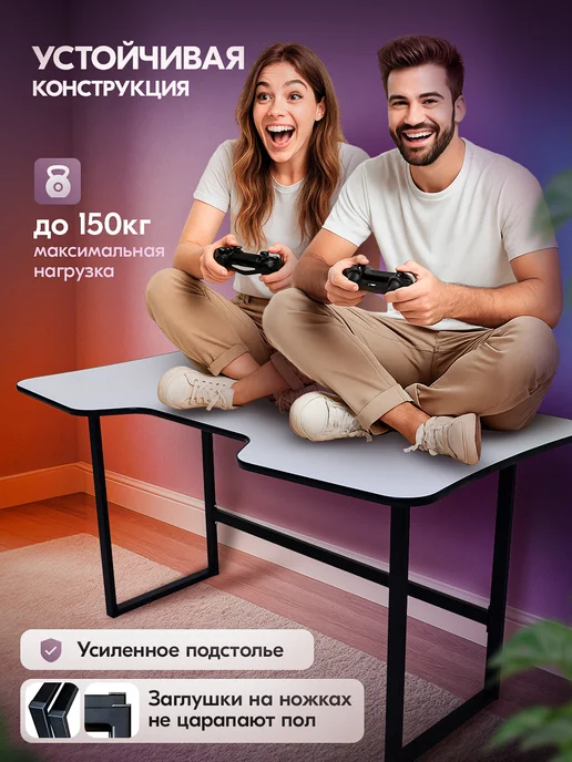 CHERENKOV_LOFT Стол компьютерный игровой 120х80х77, 150x80x77, фото 6
