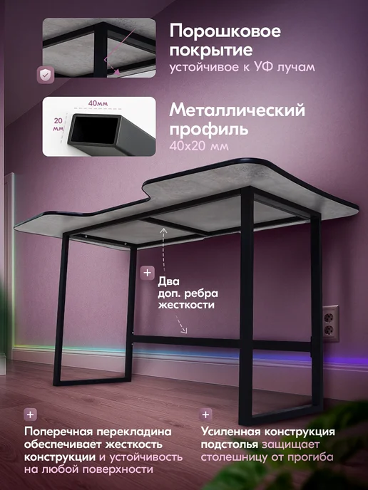 CHERENKOV_LOFT Стол компьютерный игровой 150х80х77, 80x77, фото 2
