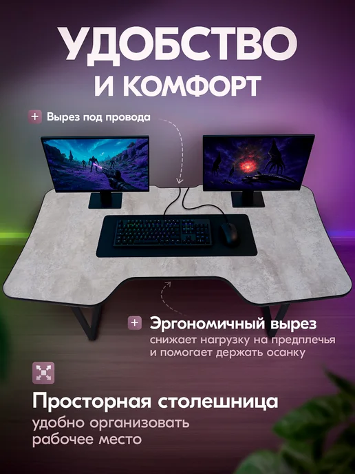 CHERENKOV_LOFT Стол компьютерный игровой 150х80х77, 80x77, фото 3