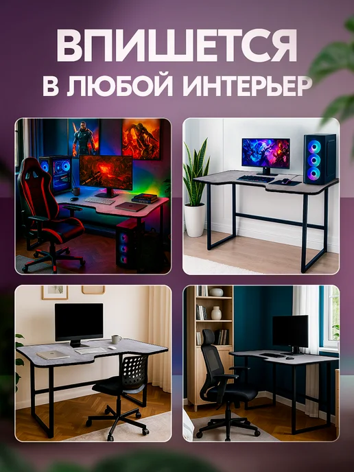 CHERENKOV_LOFT Стол компьютерный игровой 150х80х77, 80x77, фото 4