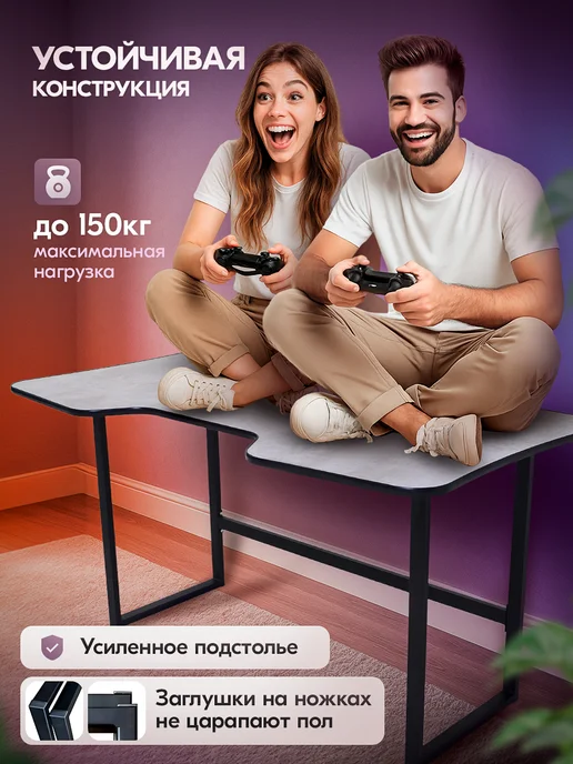 CHERENKOV_LOFT Стол компьютерный игровой 150х80х77, 80x77, фото 6