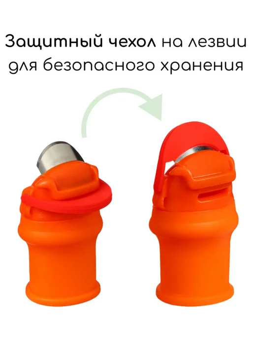 mvh Напальчник с лезвием и защитный для сбора урожая 2 набора, оранжевый, фото 2