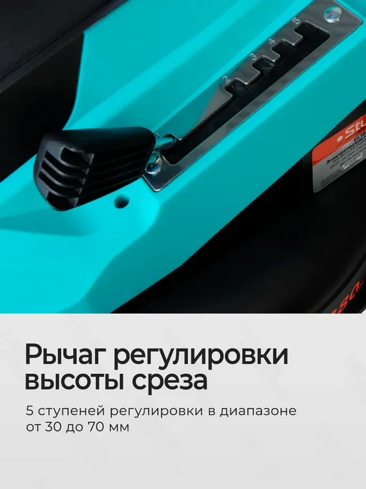 Sturm! Газонокосилка электрическая с травосборником 1800 Вт, EL1840, вариант, фото 5