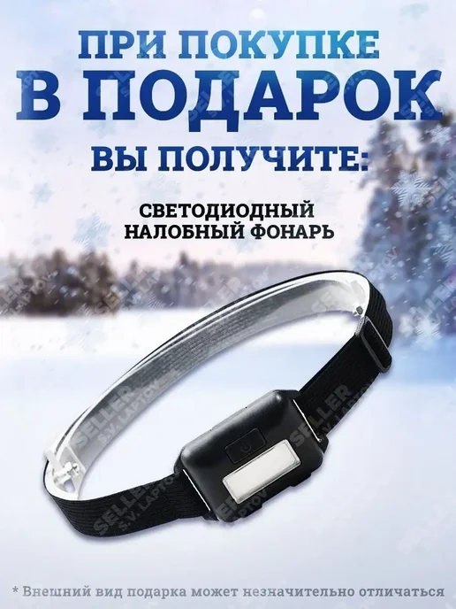 CARVER Шнек для мотобура для льда и рыбалки IDB-200, вариант, фото 2
