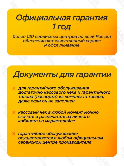 Парма Бензопила (пила цепная бензиновая) ПРАКТИК БП 058 18, вариант, фото 6