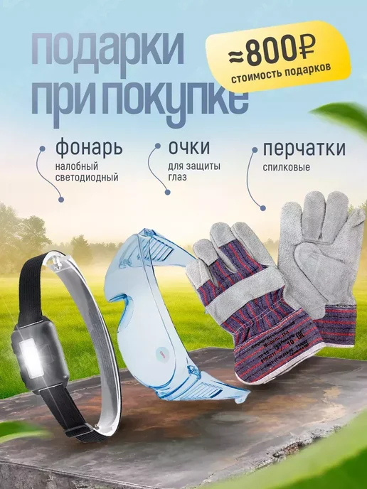 ELITECH Газонокосилка электрическая садовая ГЭ 1638ТК +ПОДАРОК!, вариант, фото 2