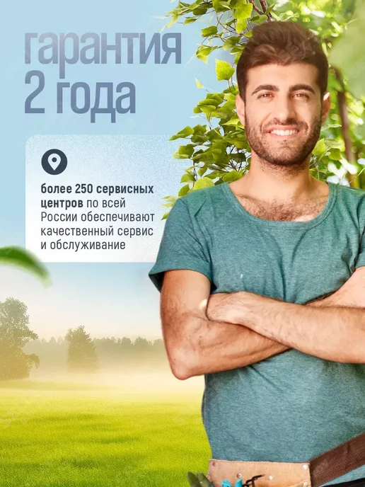 ELITECH Газонокосилка электрическая садовая ГЭ 1638ТК +ПОДАРОК!, вариант, фото 5