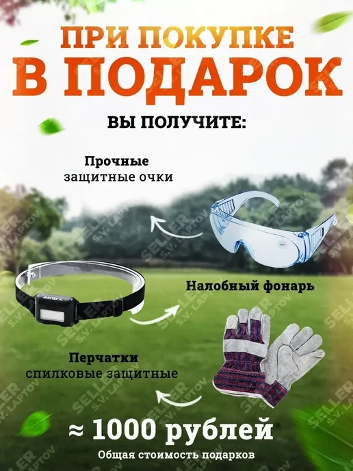 РЕСАНТА Газонокосилка электрическая садовая КР-1500-ЭТ, вариант, фото 2